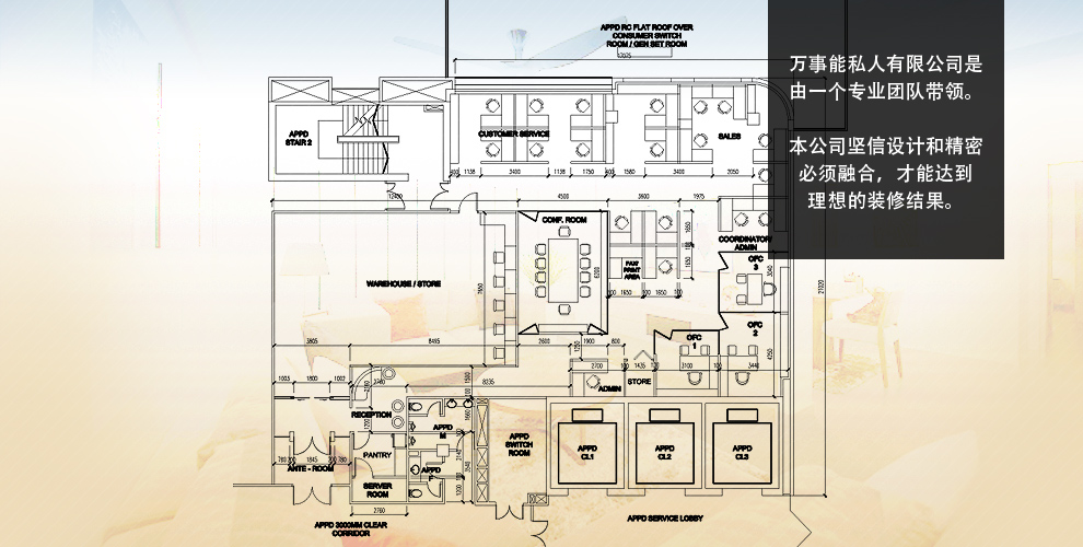 Marksmen Builders Floorplan
